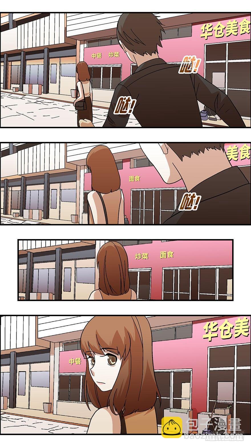 36 还是男人比较好泡 贰-第37话