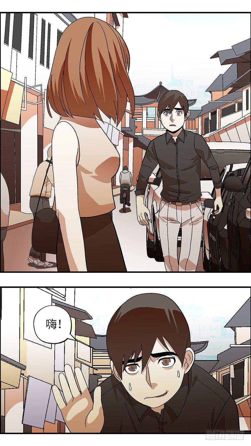 36 还是男人比较好泡 贰-第37话