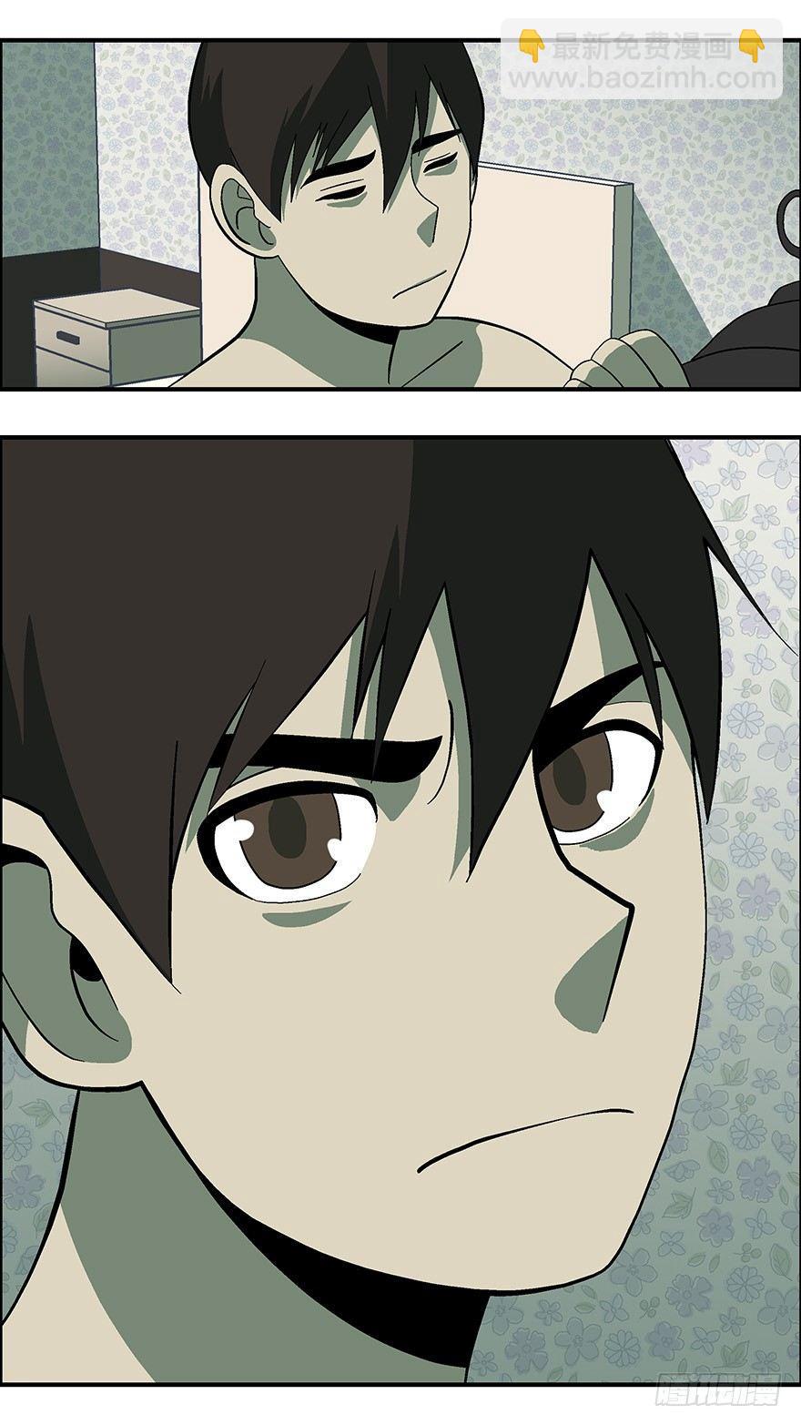 36 还是男人比较好泡 贰-第37话