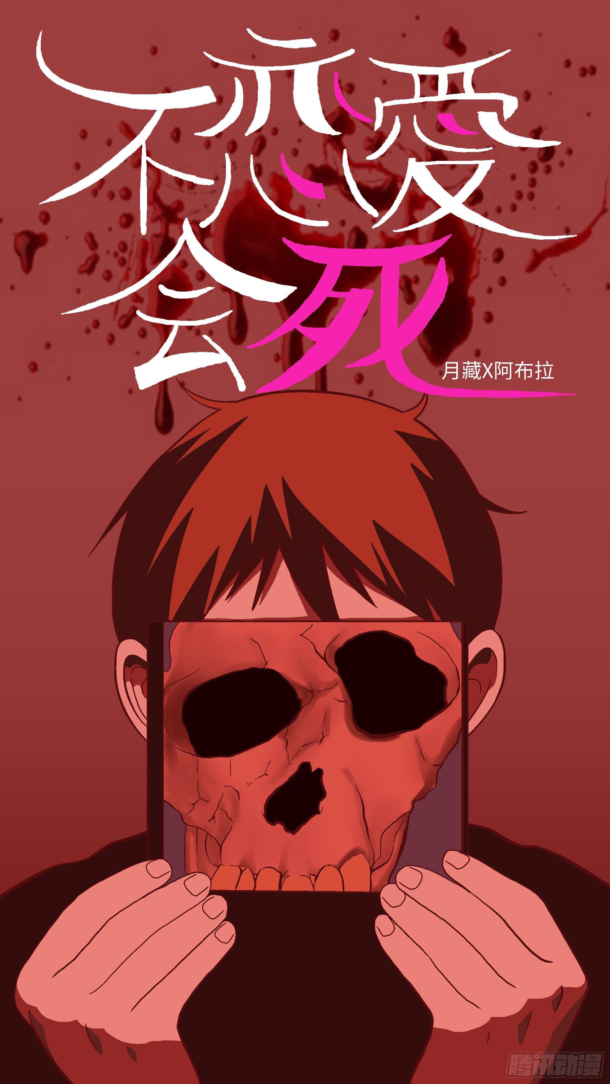 04 我倒底要爱谁？-壹-第5话