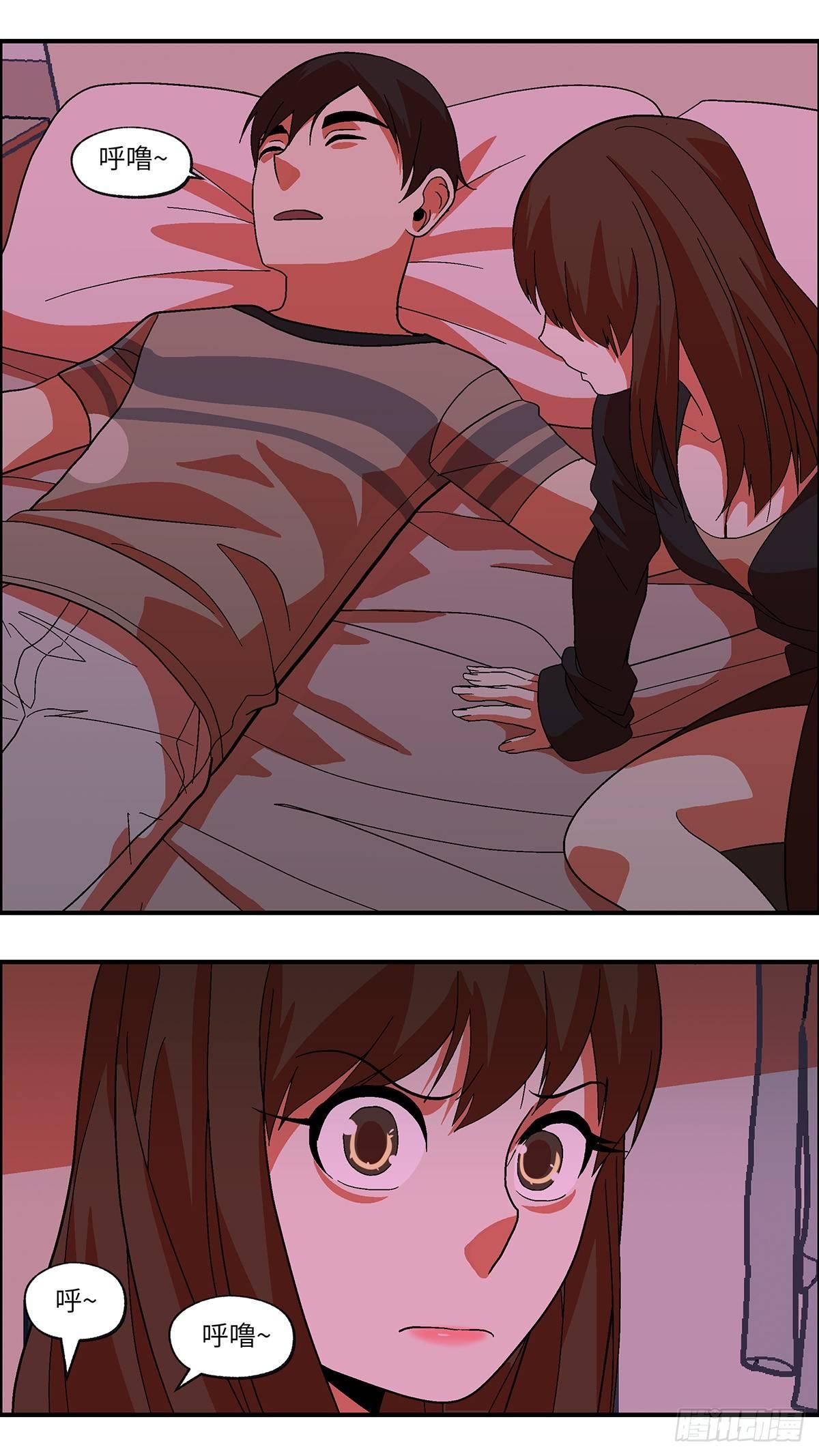 44 我们可以那个吗？ 肆-第45话