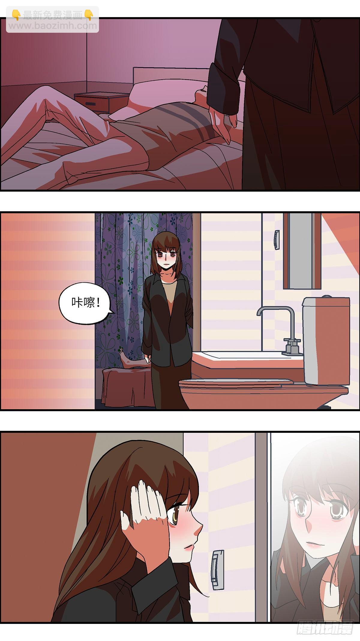 44 我们可以那个吗？ 肆-第45话