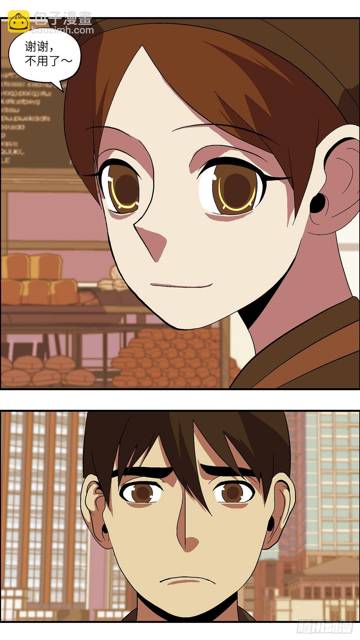 48 爱都是听来的 壹-第49话