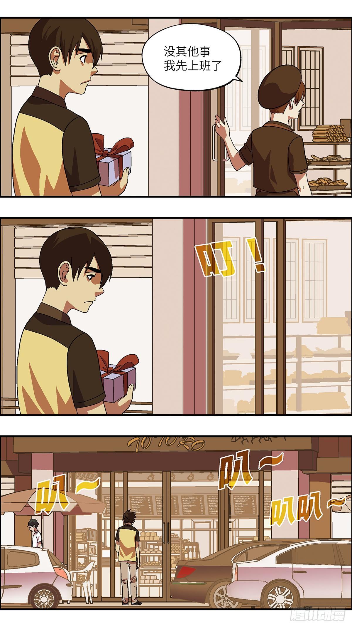 48 爱都是听来的 壹-第49话