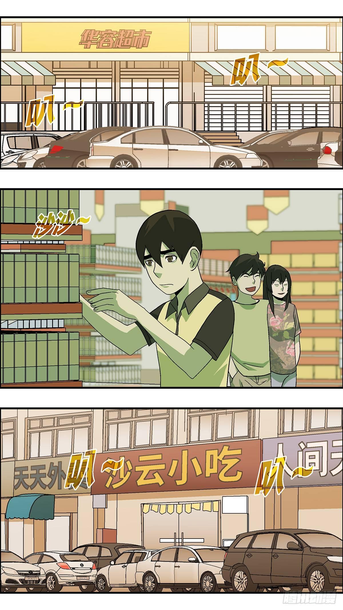 48 爱都是听来的 壹-第49话