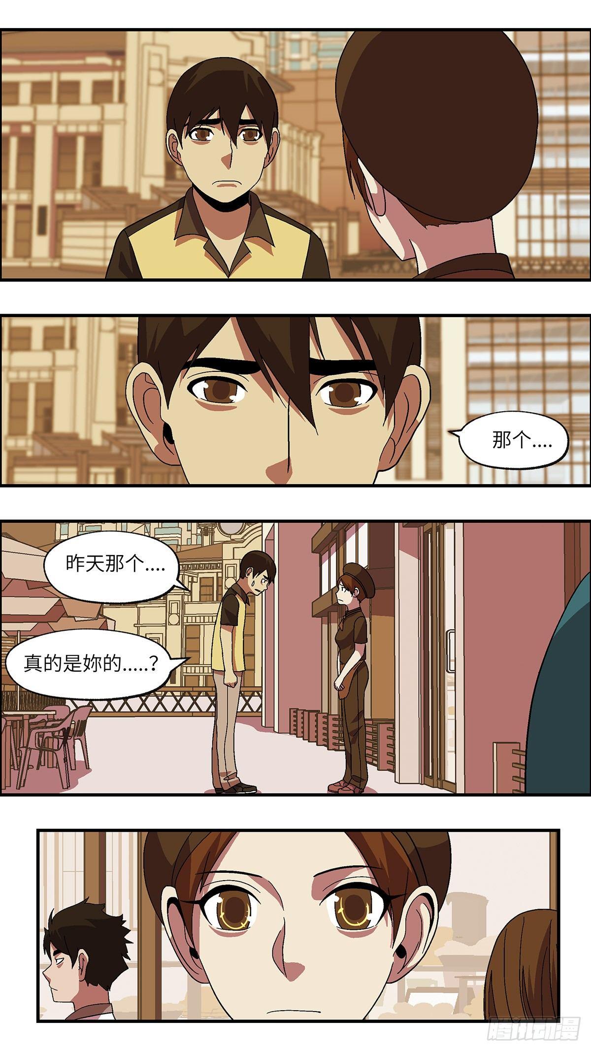 48 爱都是听来的 壹-第49话