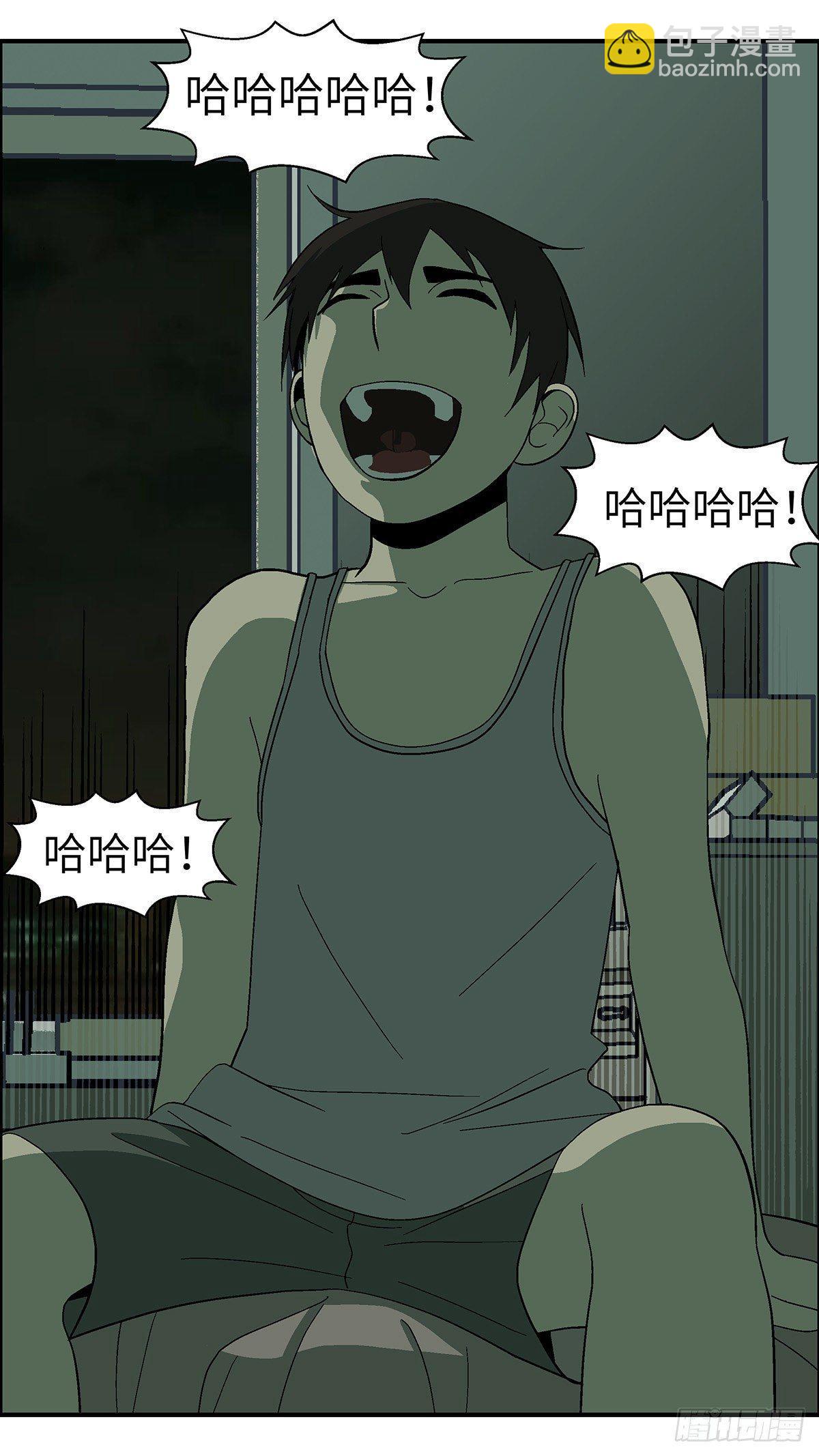 50 爱都是听来的 叁-第51话