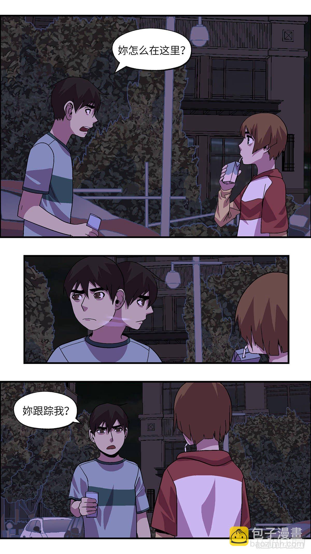 52 剩下10天的人生 贰-第53话