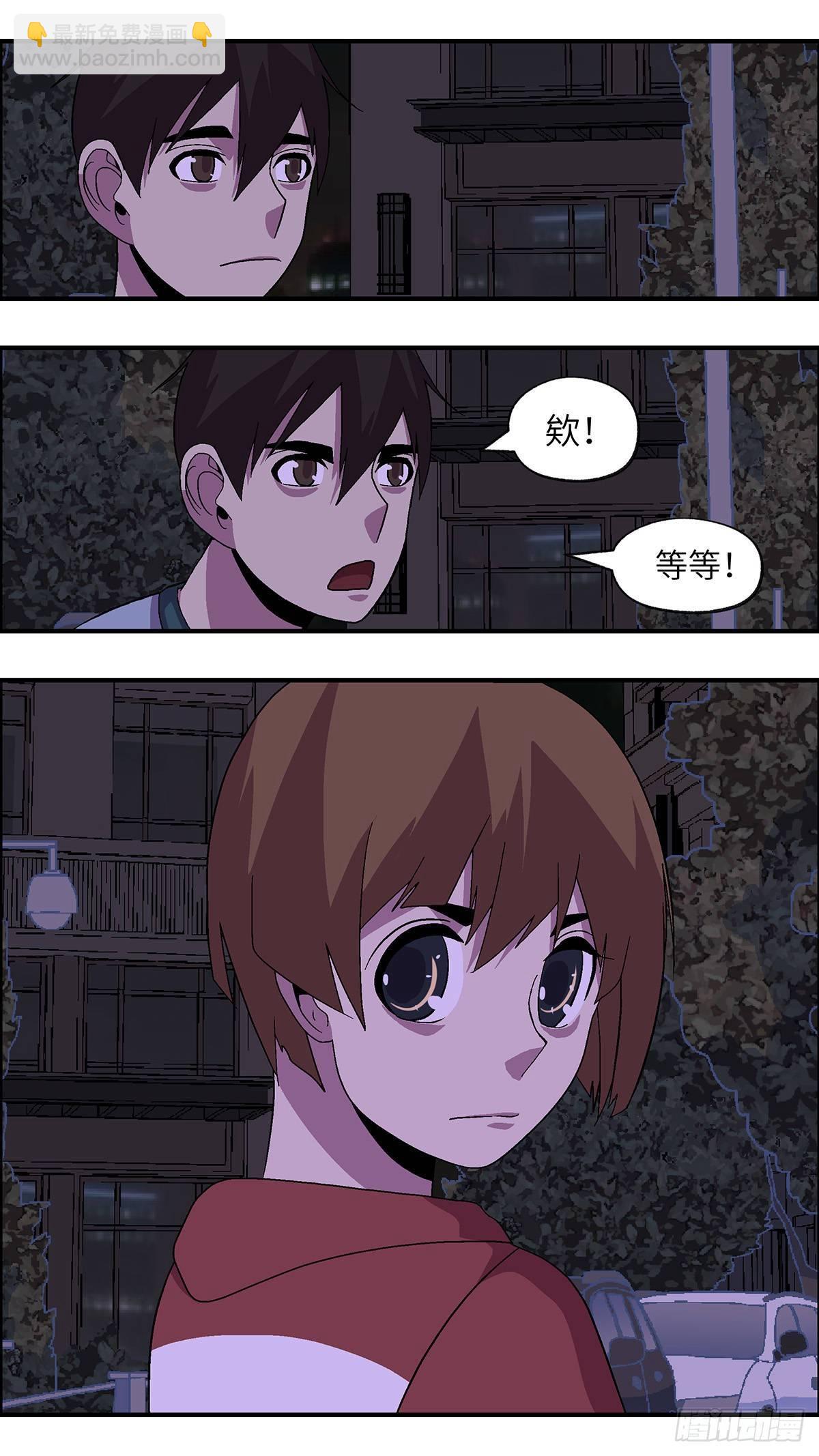 52 剩下10天的人生 贰-第53话