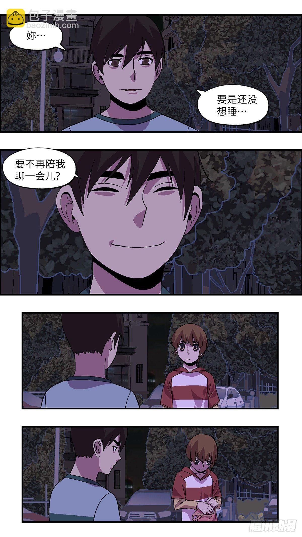 52 剩下10天的人生 贰-第53话