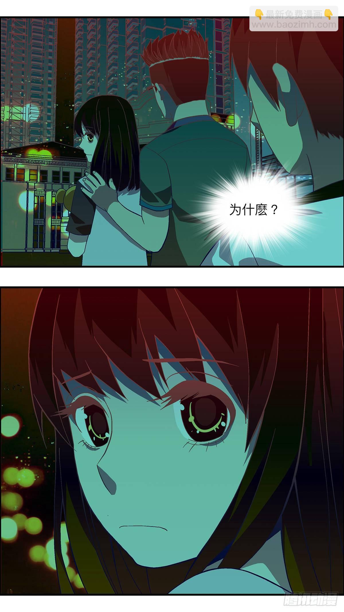 52 剩下10天的人生 贰-第53话