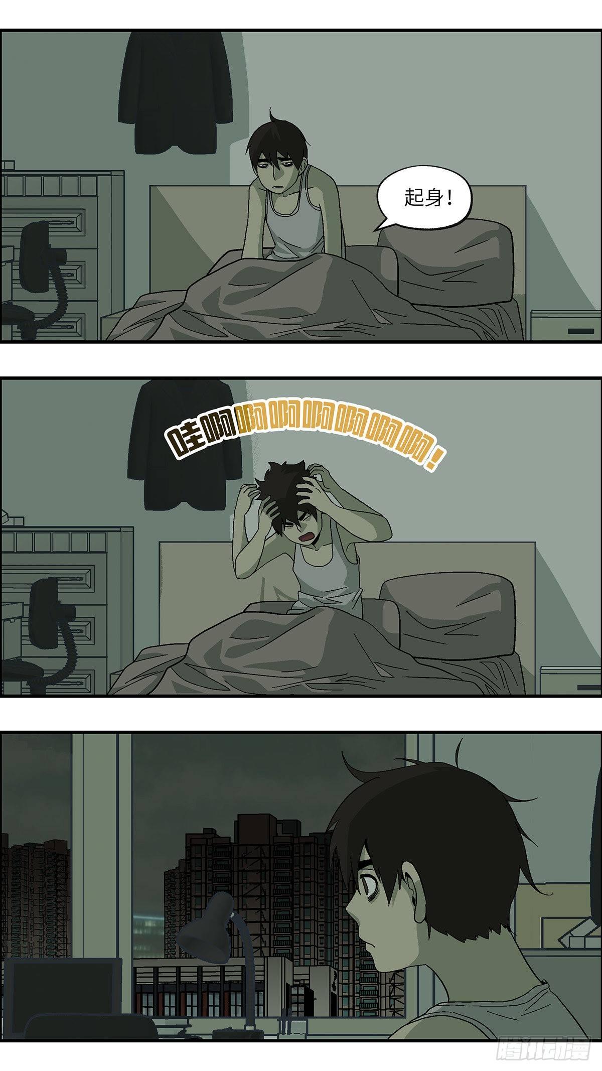 52 剩下10天的人生 贰-第53话