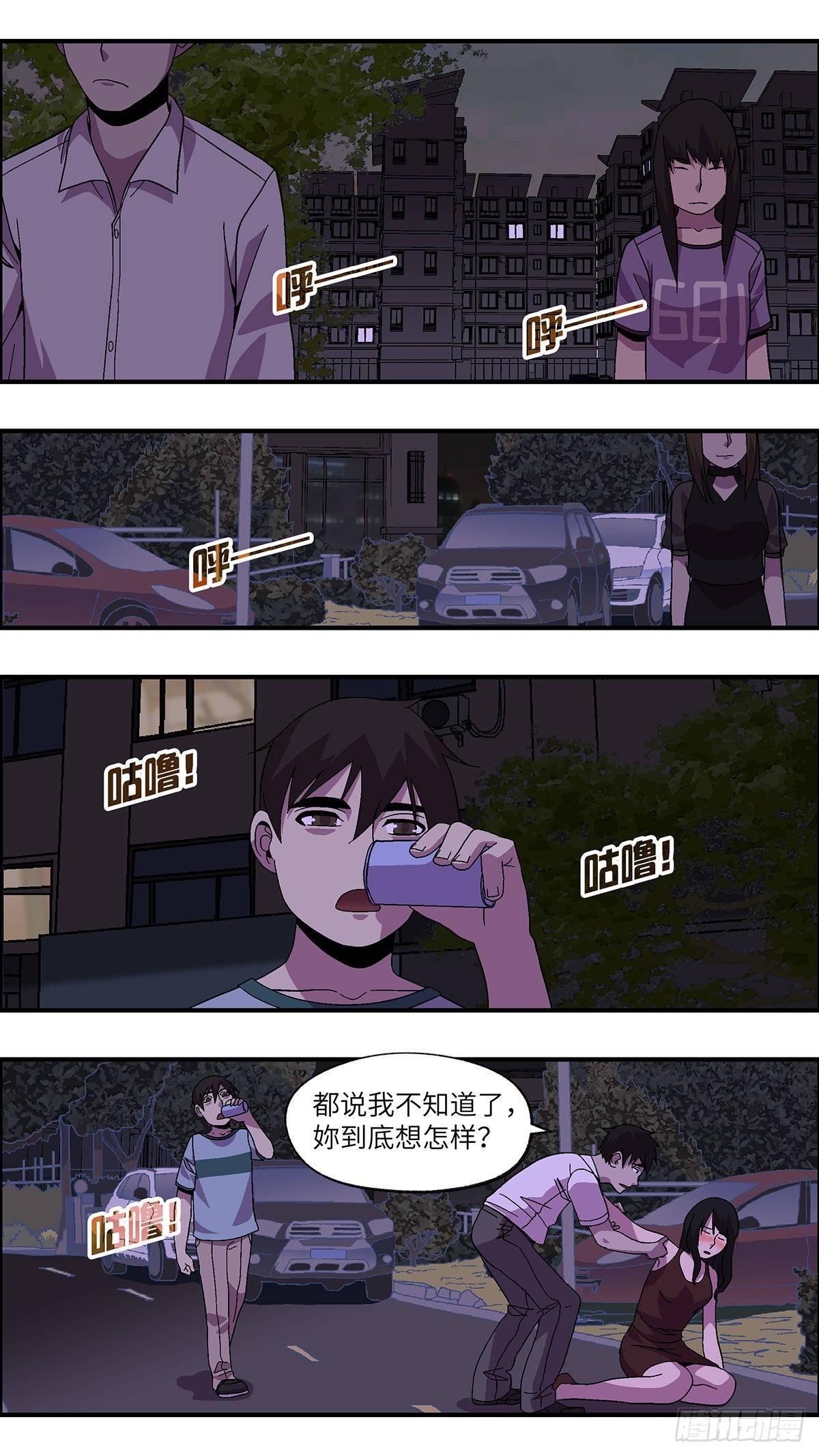 52 剩下10天的人生 贰-第53话