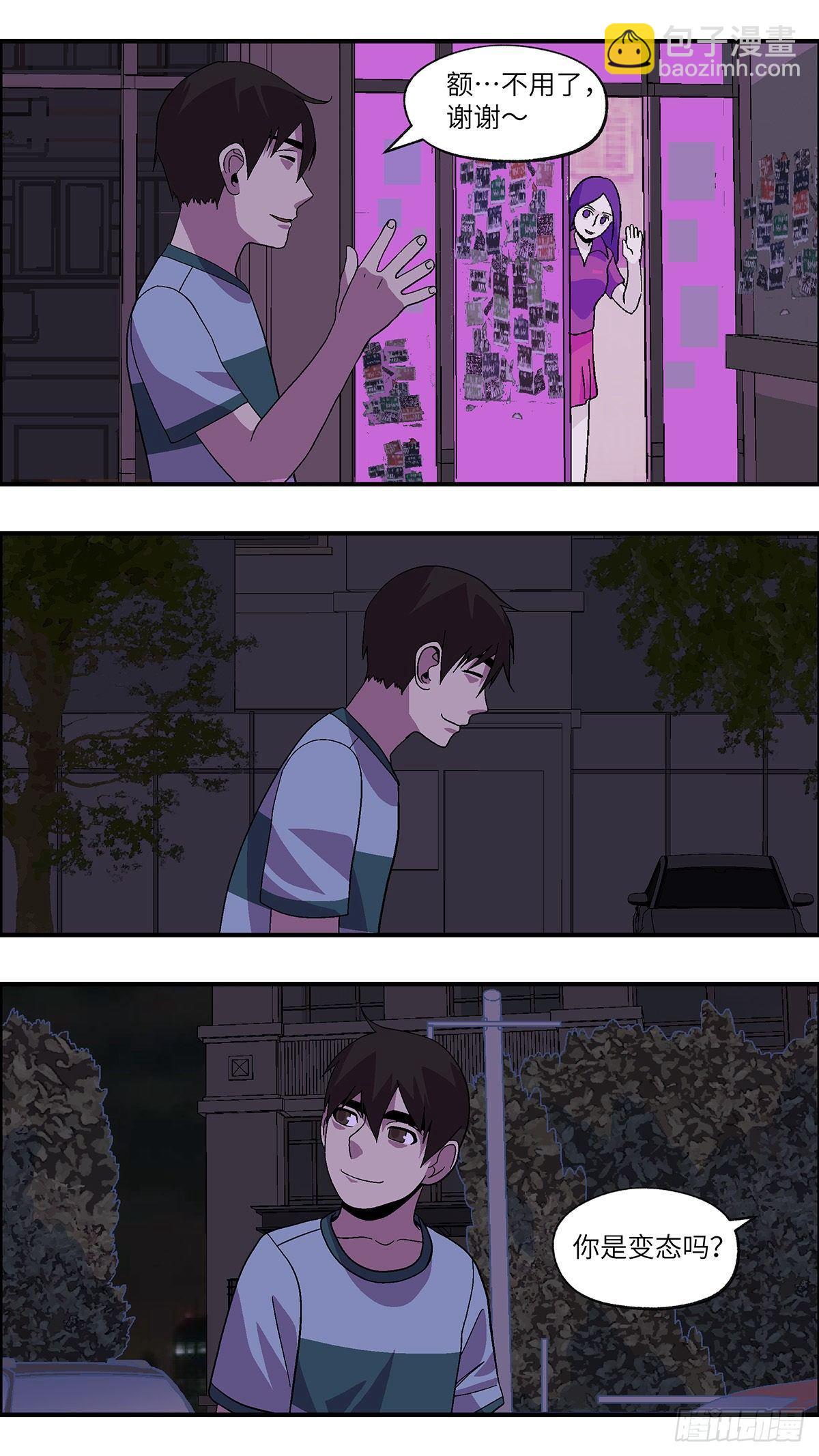 52 剩下10天的人生 贰-第53话