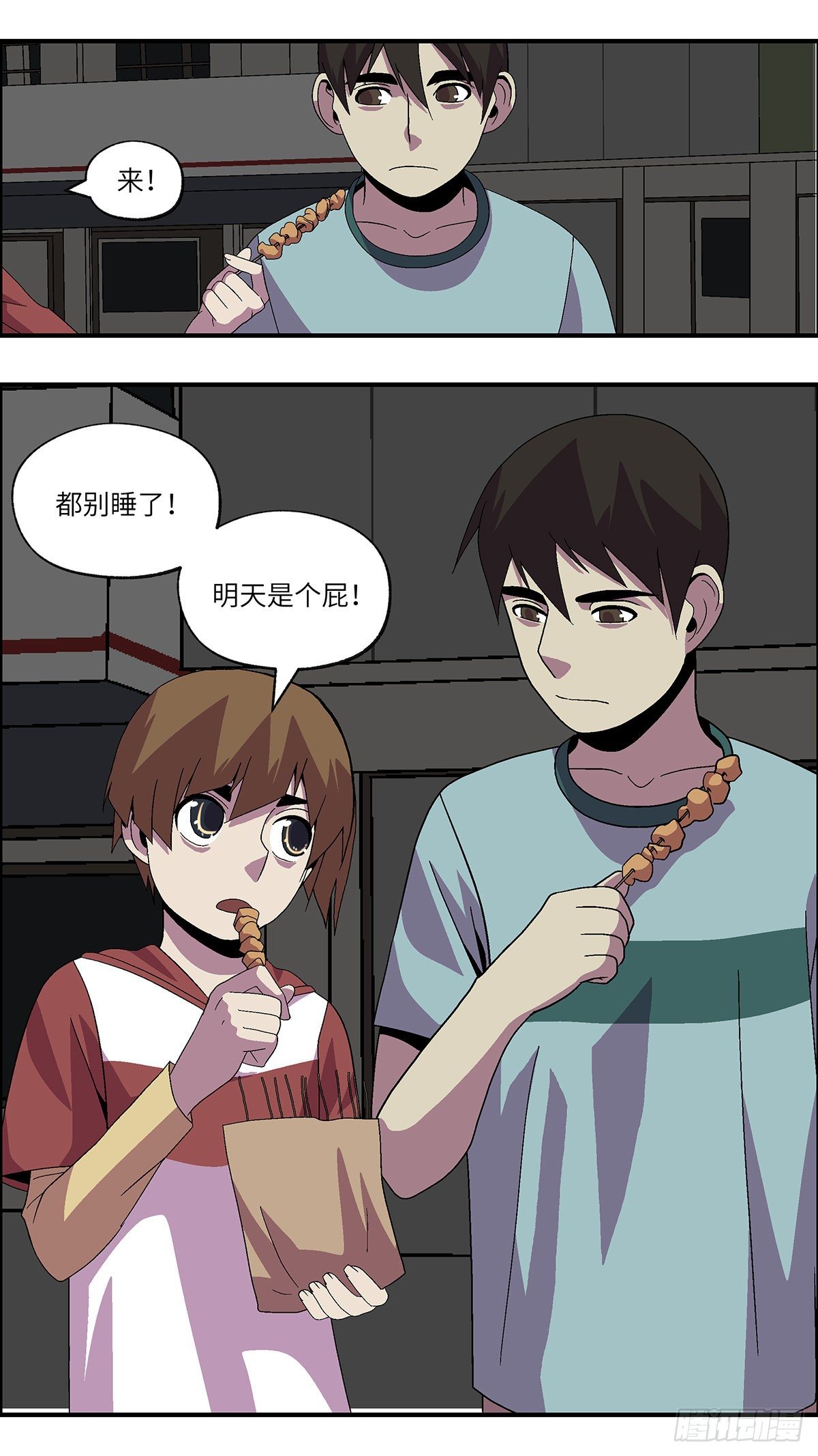 54 剩下10天的人生 肆-第55话