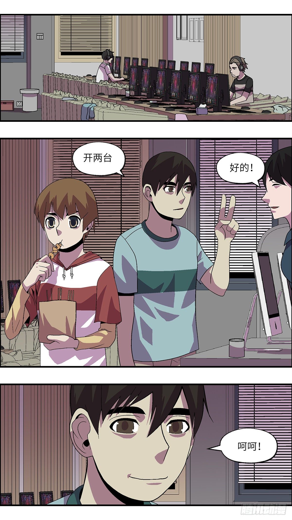 54 剩下10天的人生 肆-第55话