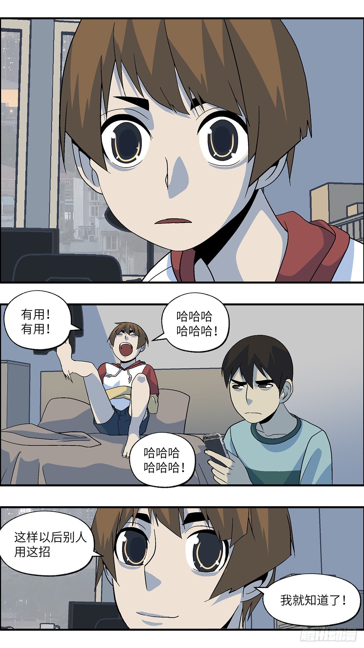 56 我想继续活着 壹-第57话