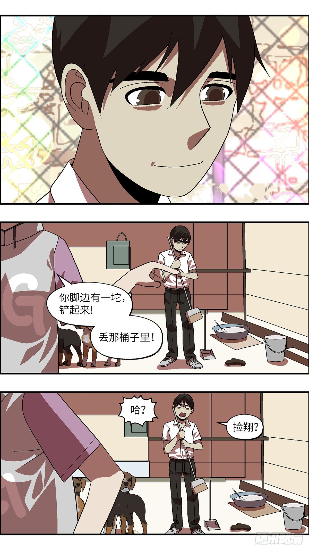 58 我想继续活着 叁-第59话