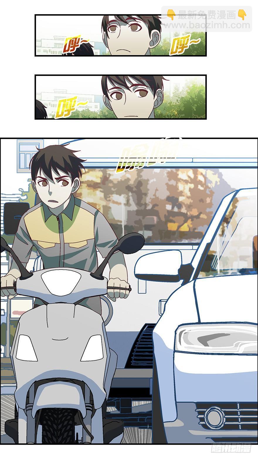 06不爱不行-壹-第7话