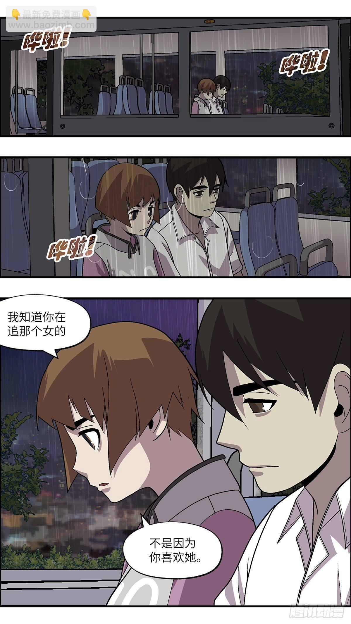 60 我想继续活着 伍-第61话