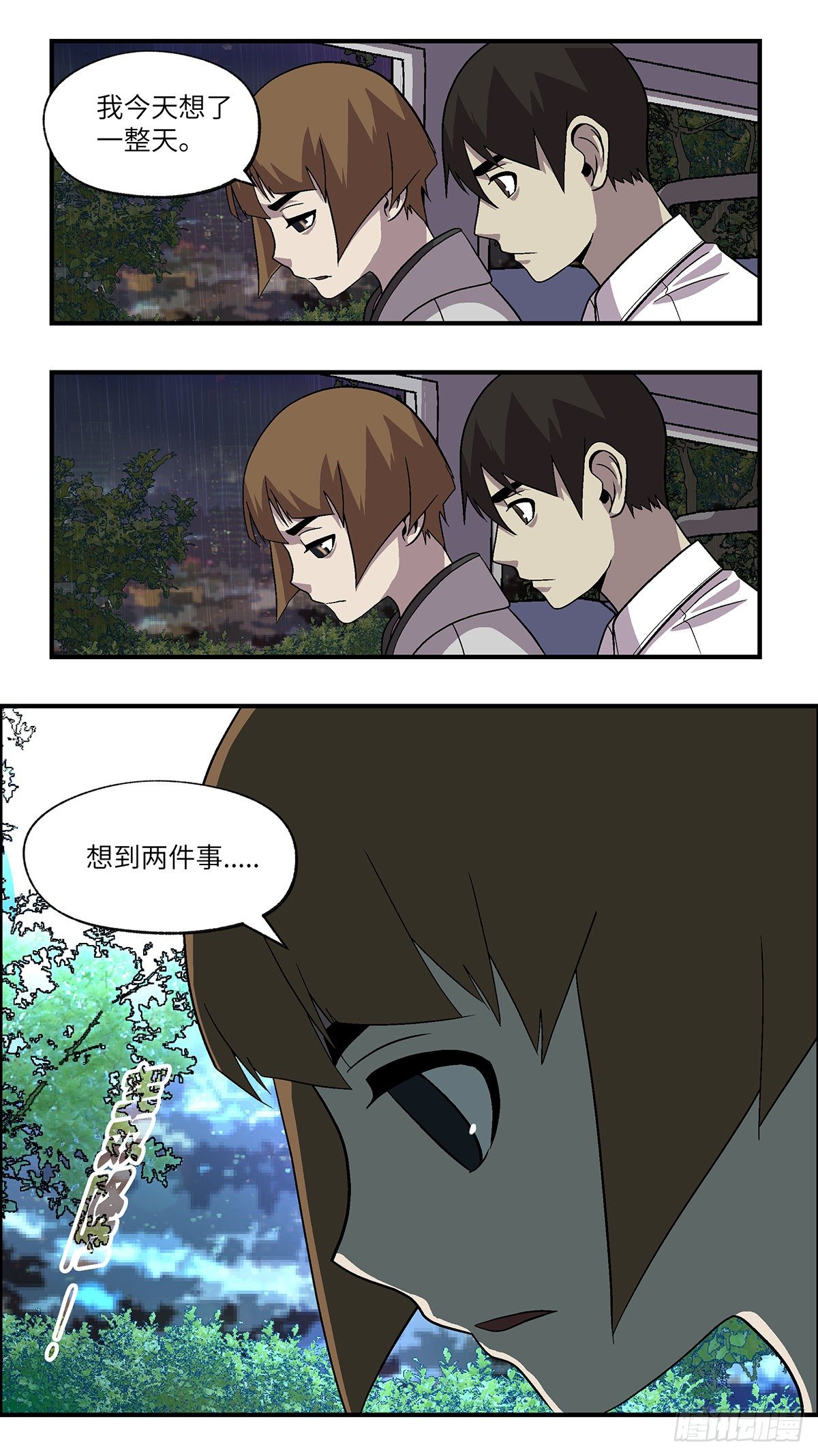 60 我想继续活着 伍-第61话