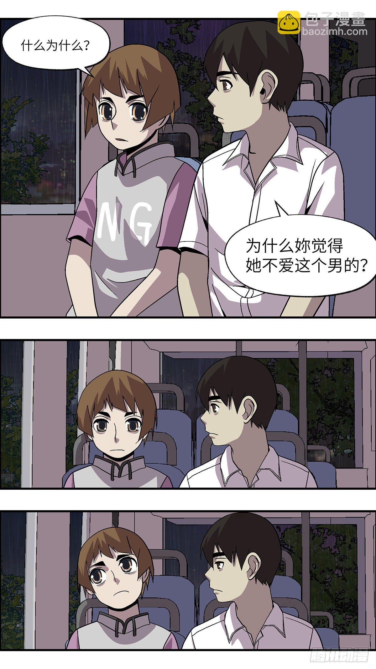 60 我想继续活着 伍-第61话