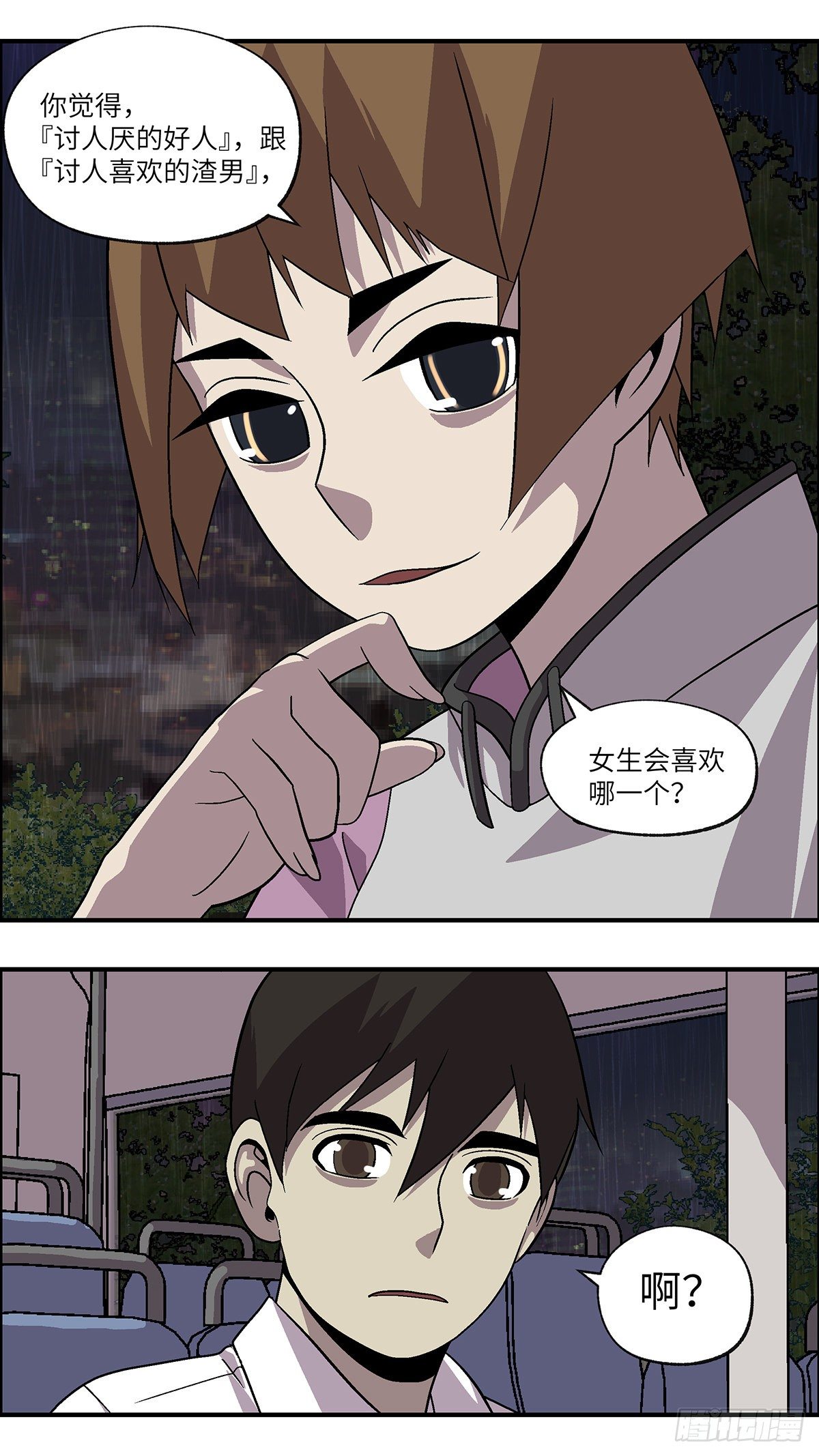 60 我想继续活着 伍-第61话