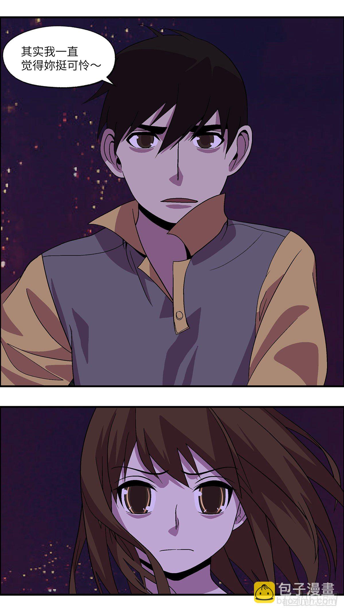 64 破坏恋情的三个步骤 叁-第65话