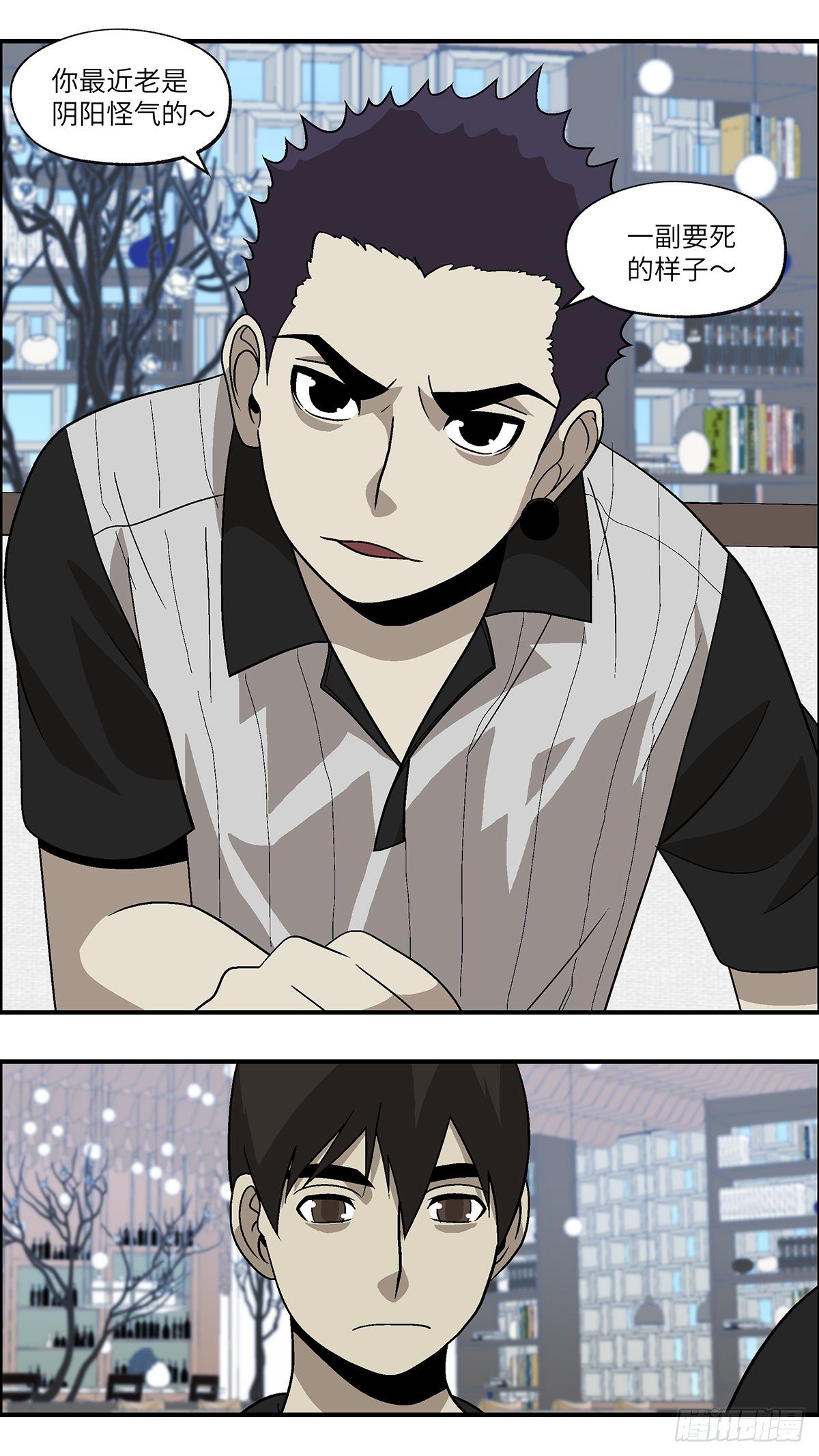 66 赶紧打发赶紧撤 贰-第67话