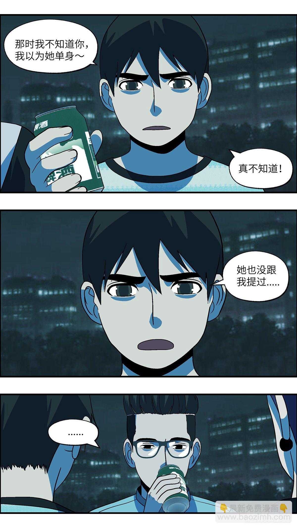 68 赶紧打发赶紧撤 肆-第69话