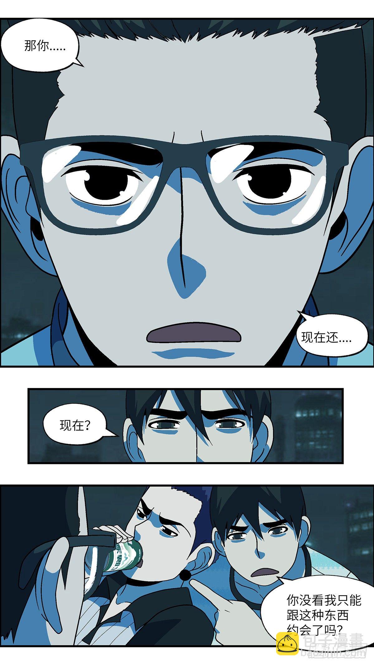 68 赶紧打发赶紧撤 肆-第69话