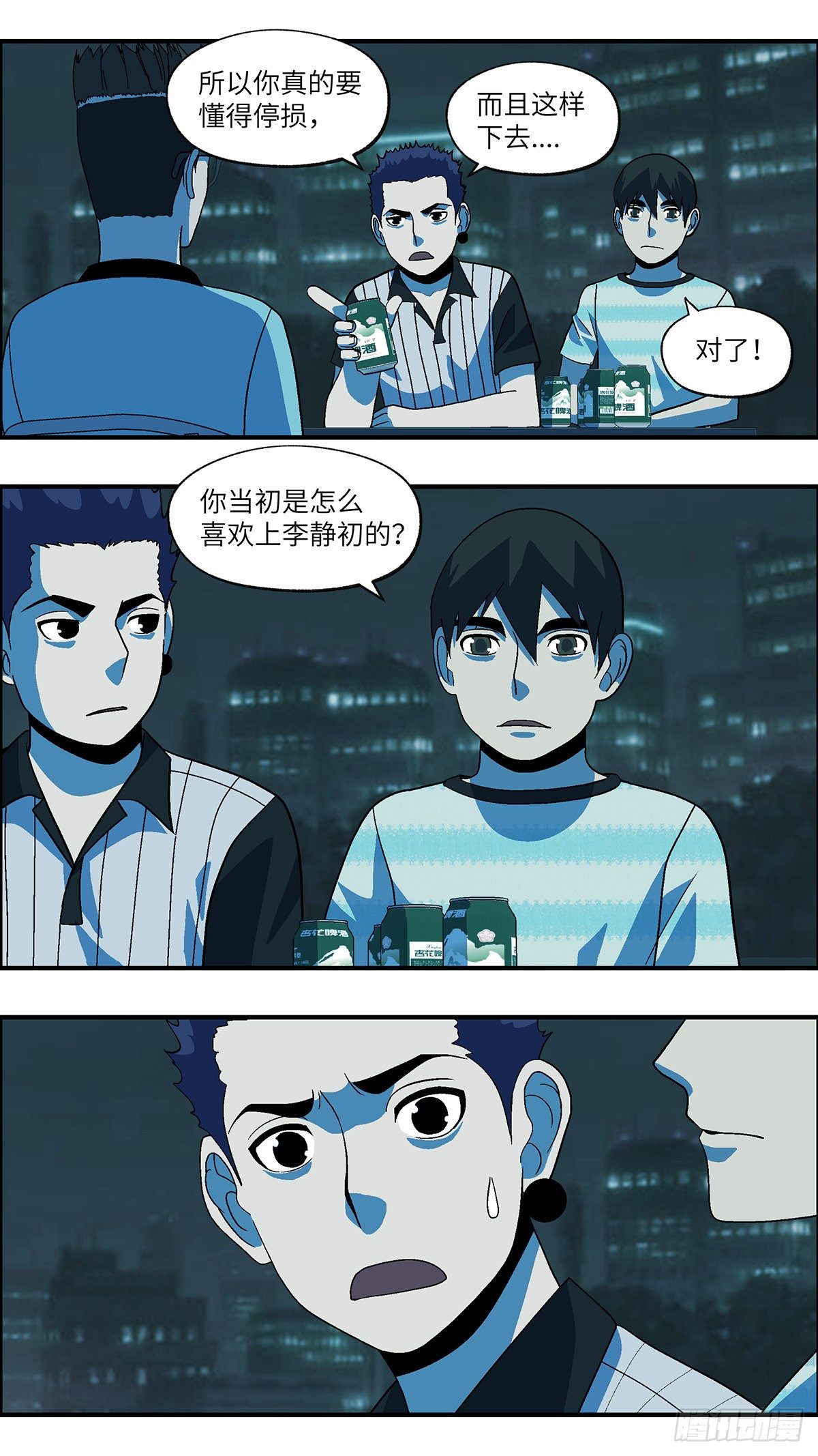 70 赶紧打发赶紧撤 陆-第71话