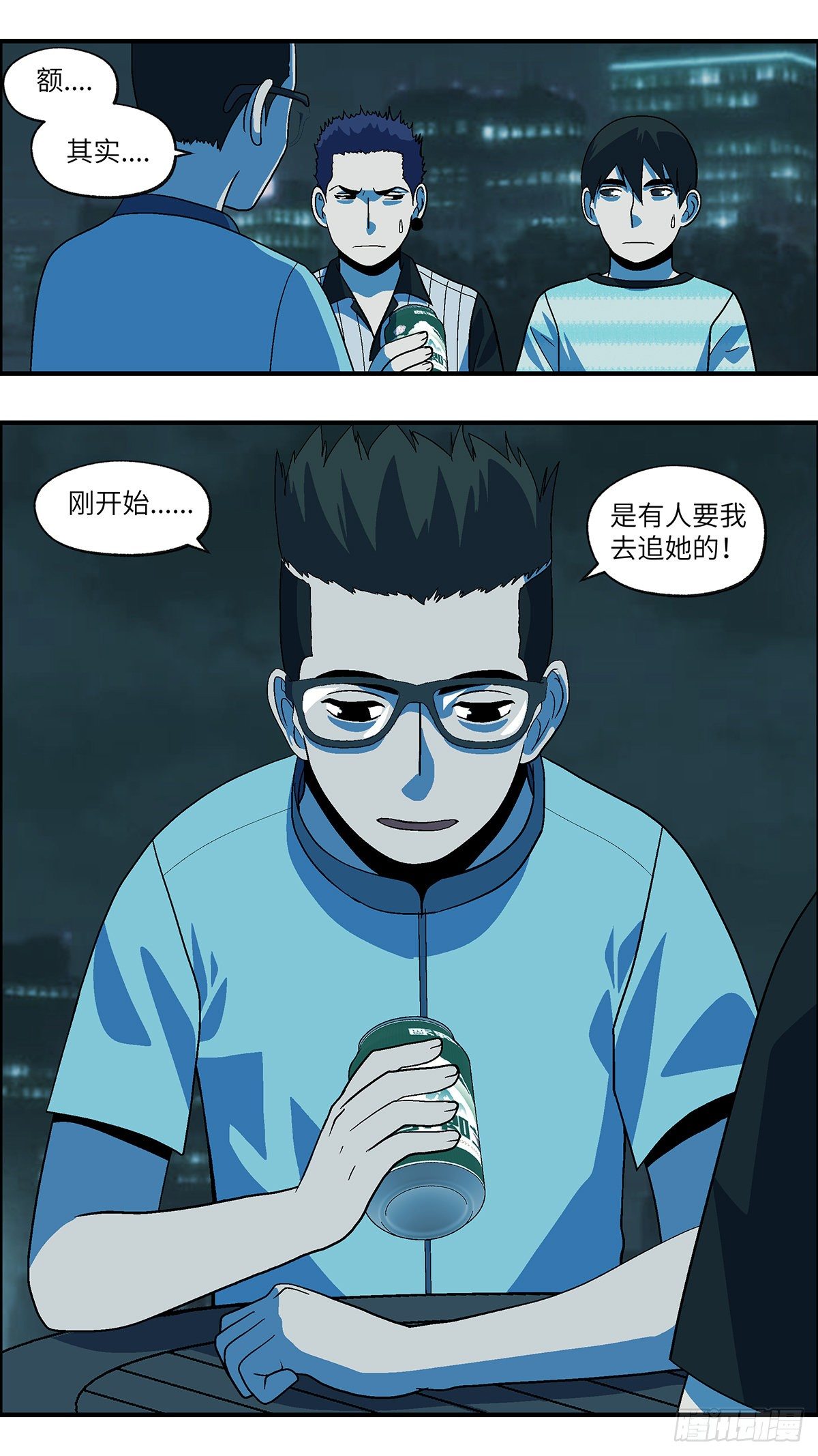 70 赶紧打发赶紧撤 陆-第71话