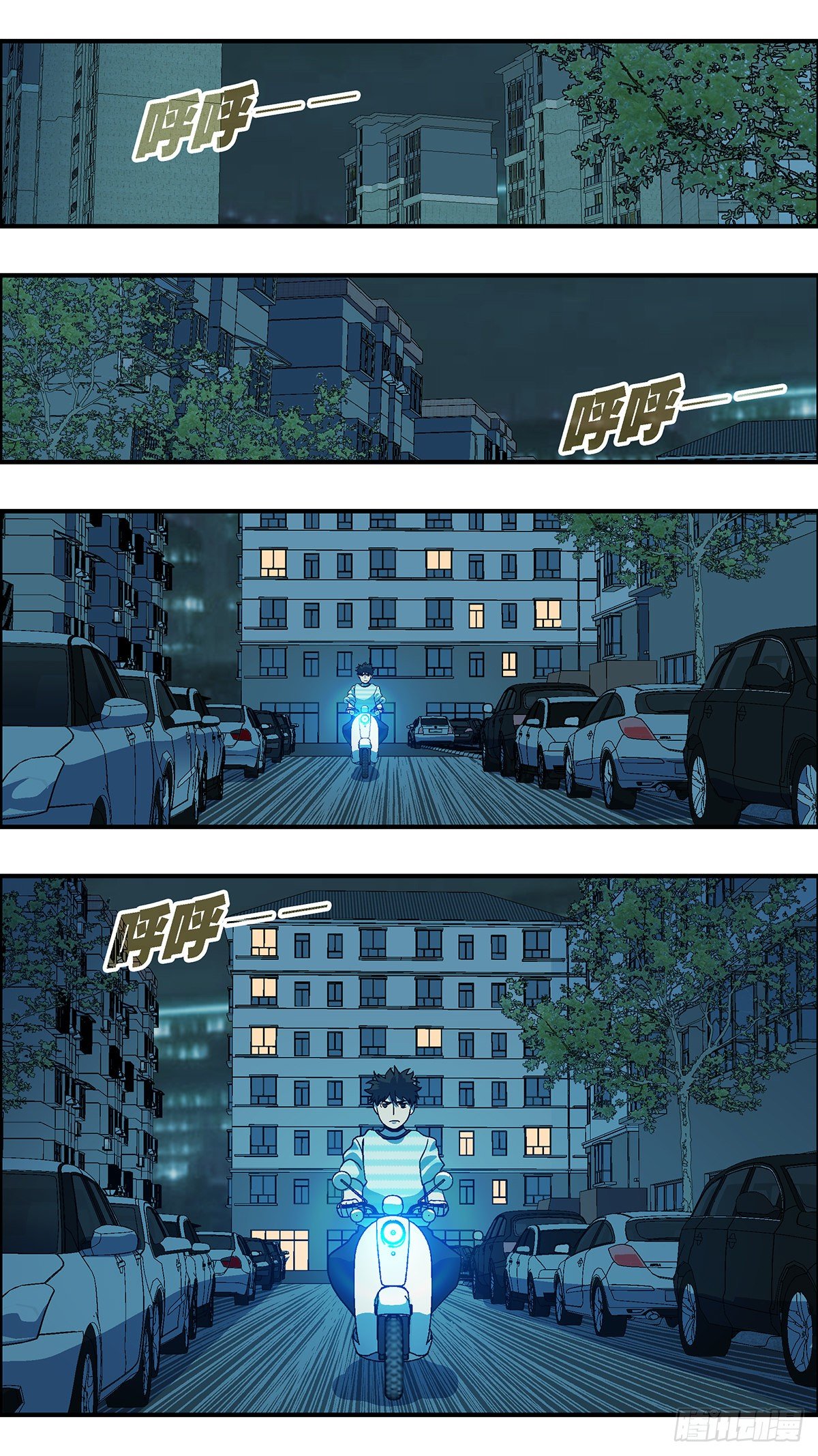 72 爱那个伤害自己的人 贰-第73话