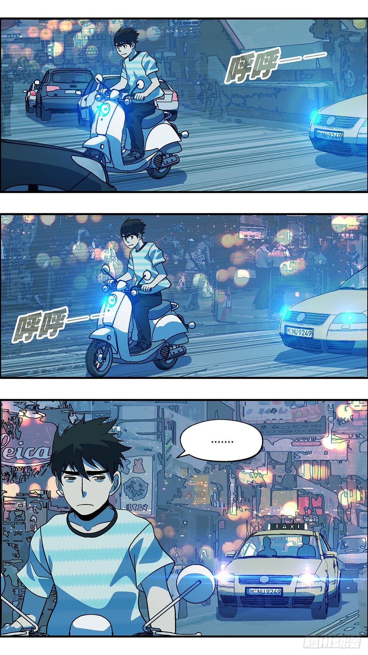 72 爱那个伤害自己的人 贰-第73话