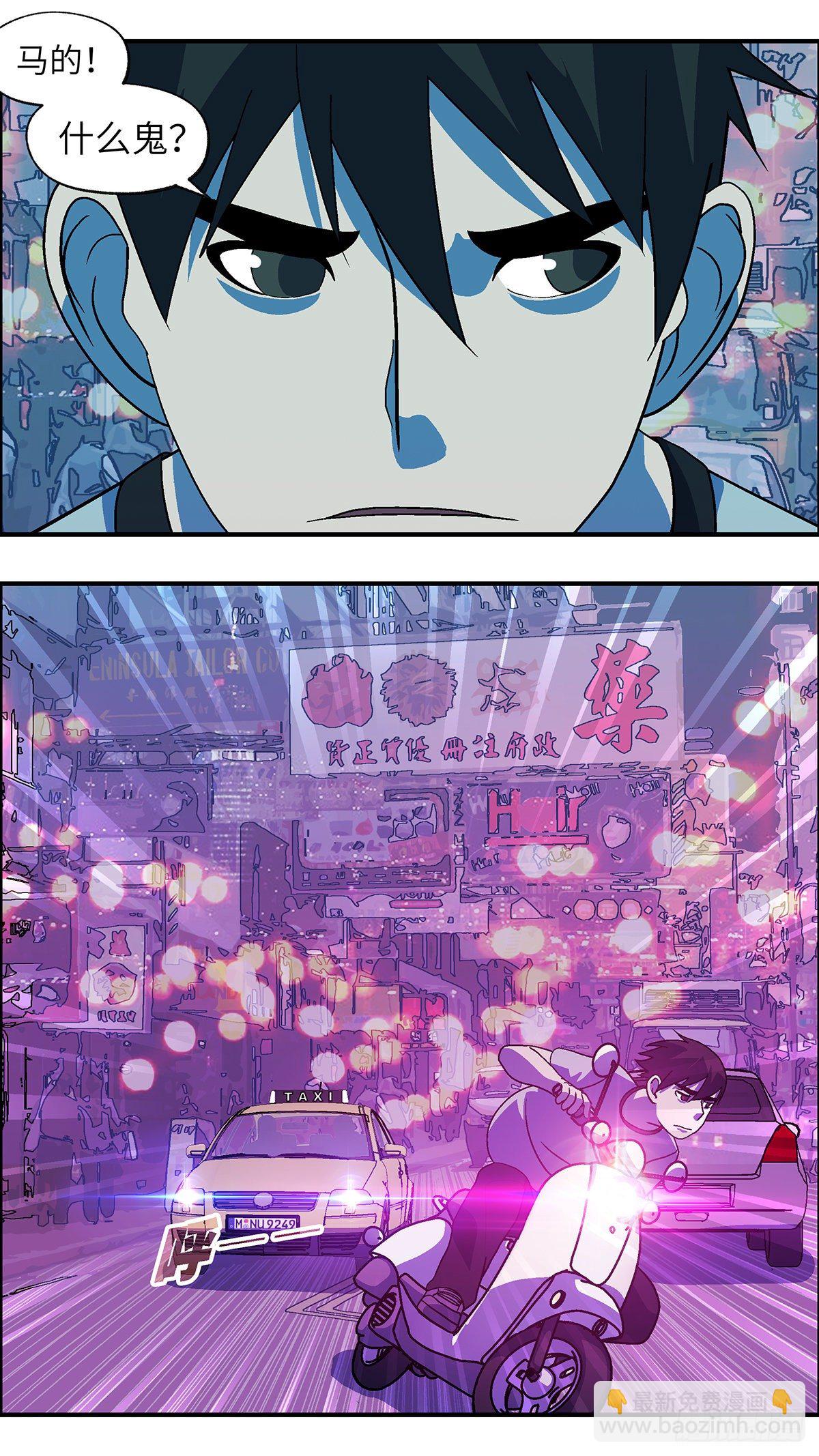 72 爱那个伤害自己的人 贰-第73话