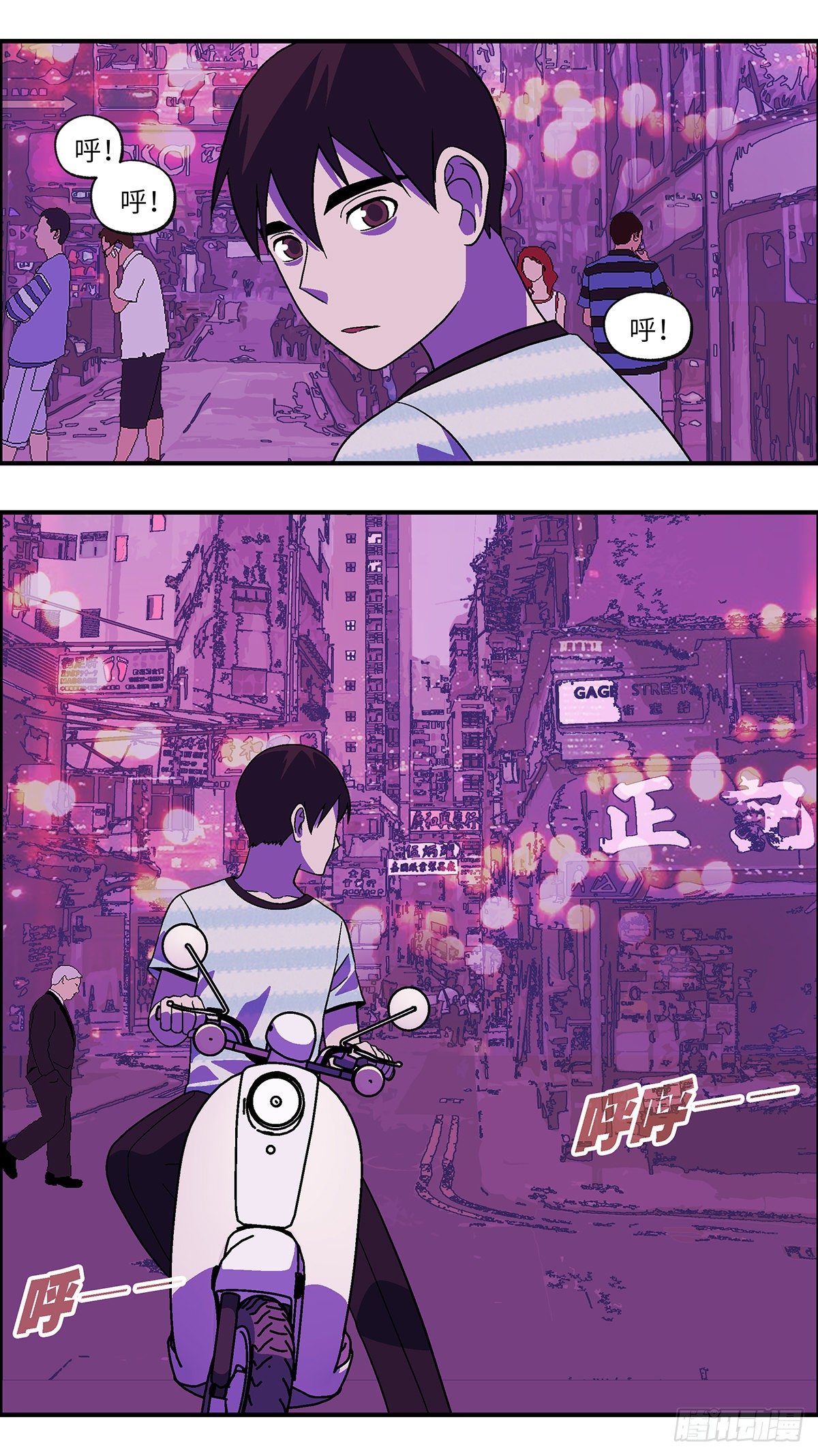 72 爱那个伤害自己的人 贰-第73话