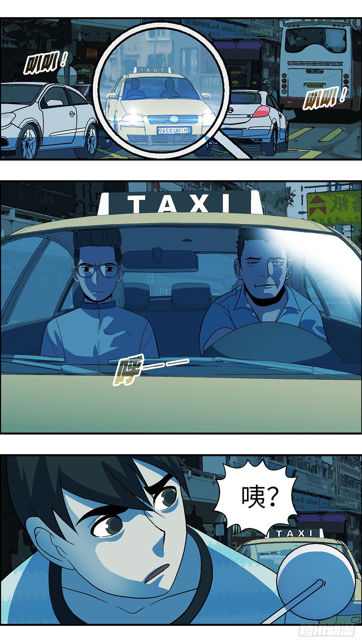 72 爱那个伤害自己的人 贰-第73话