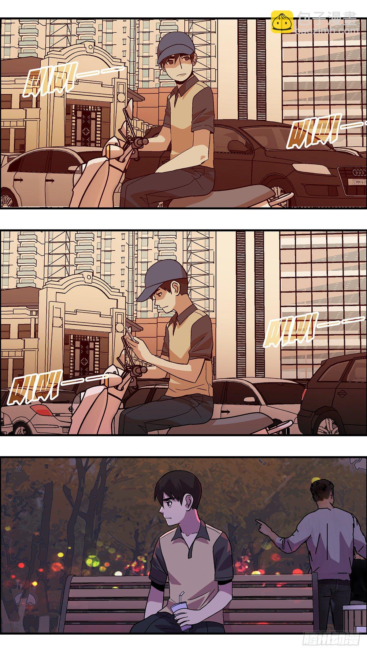 76 中断联系 贰-第77话