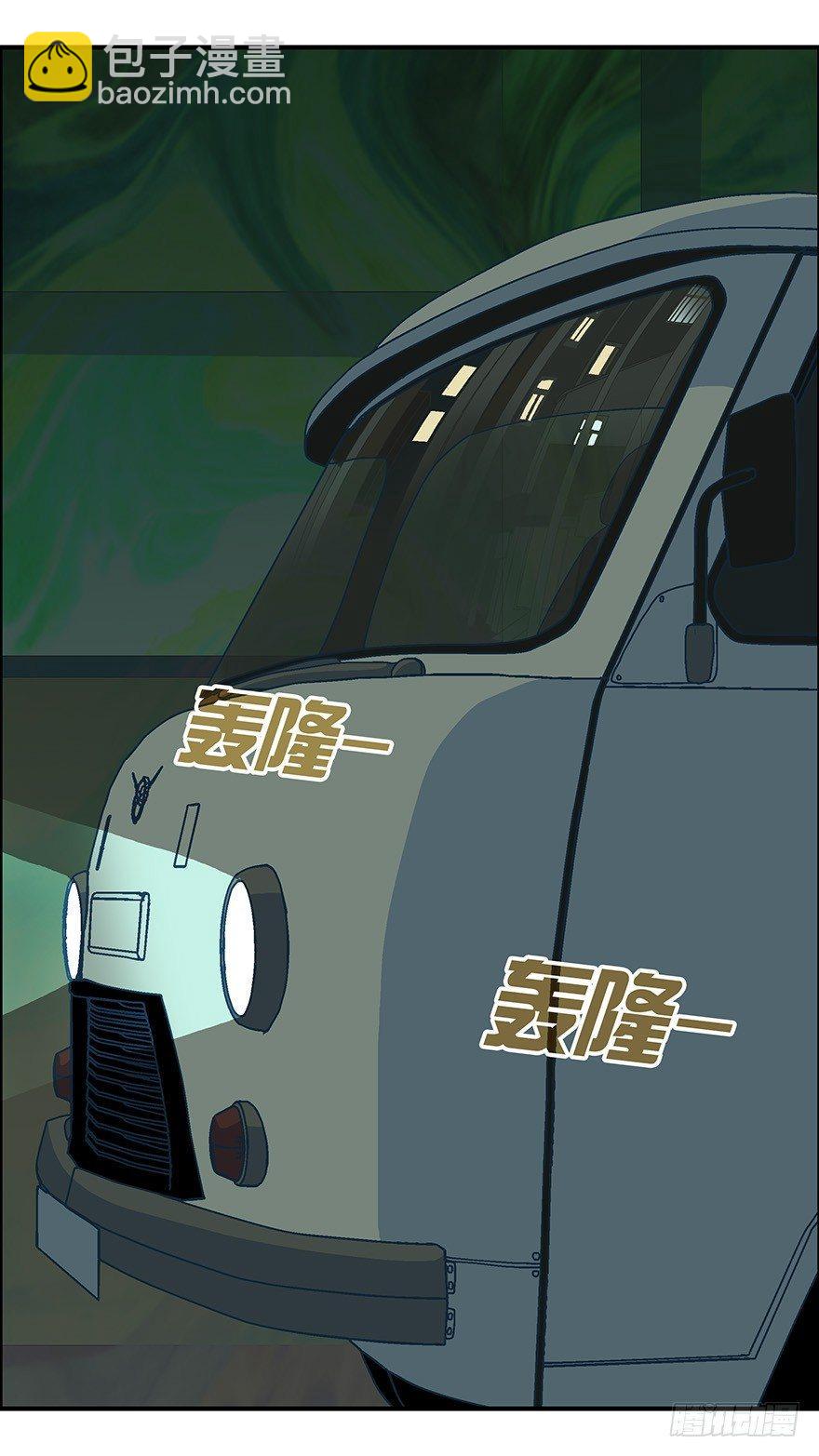 08 不爱不行-叁-第9话