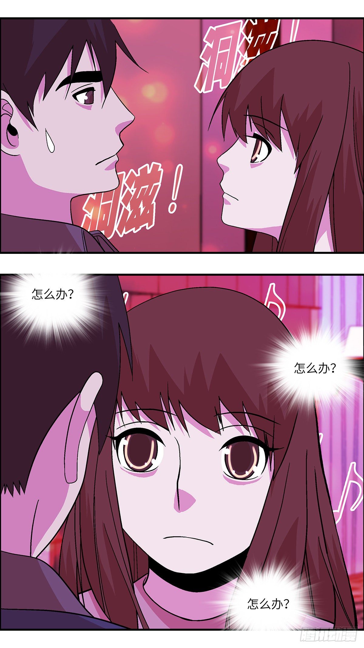 80 中断联系 陆-第81话