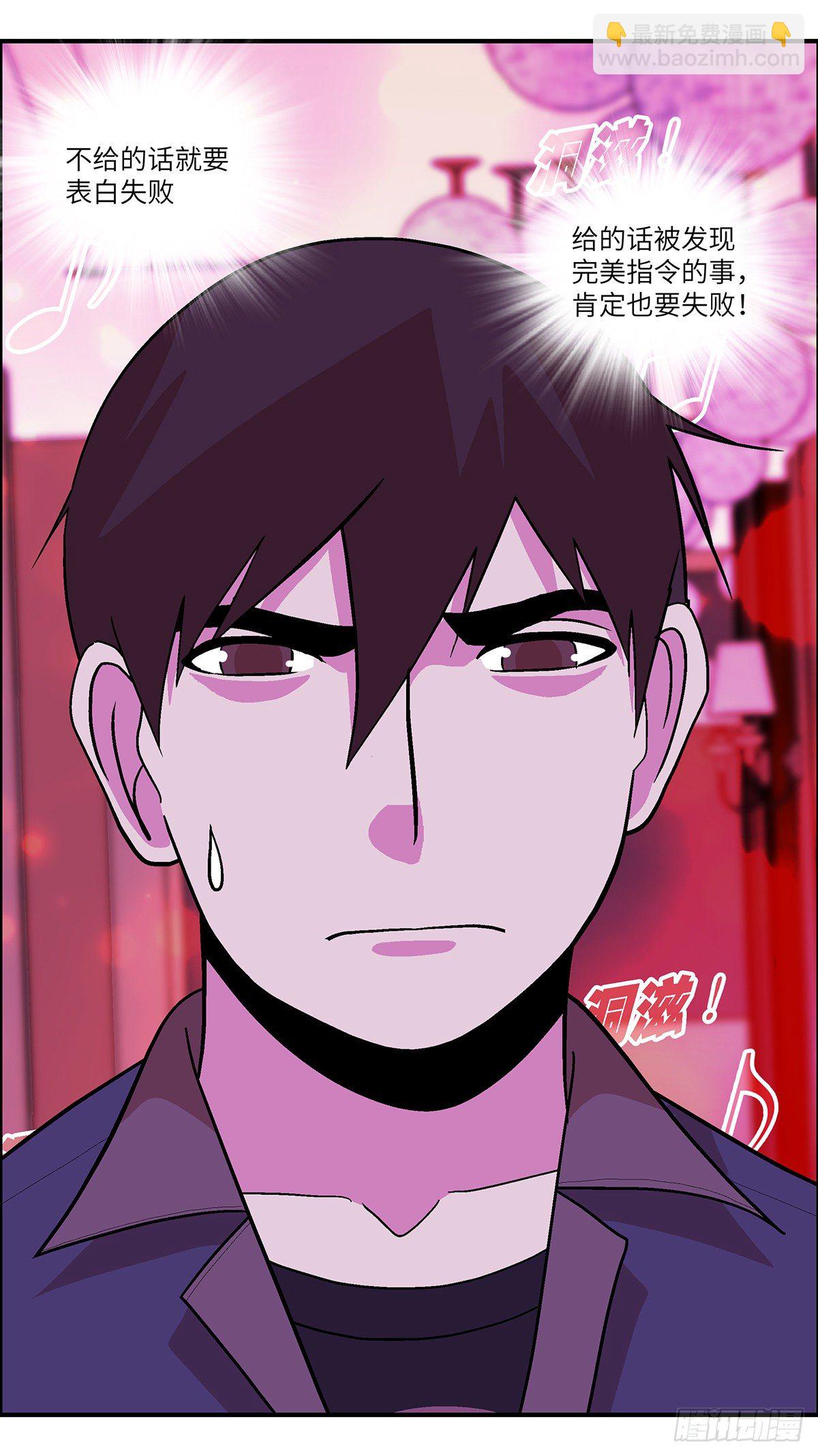 80 中断联系 陆-第81话