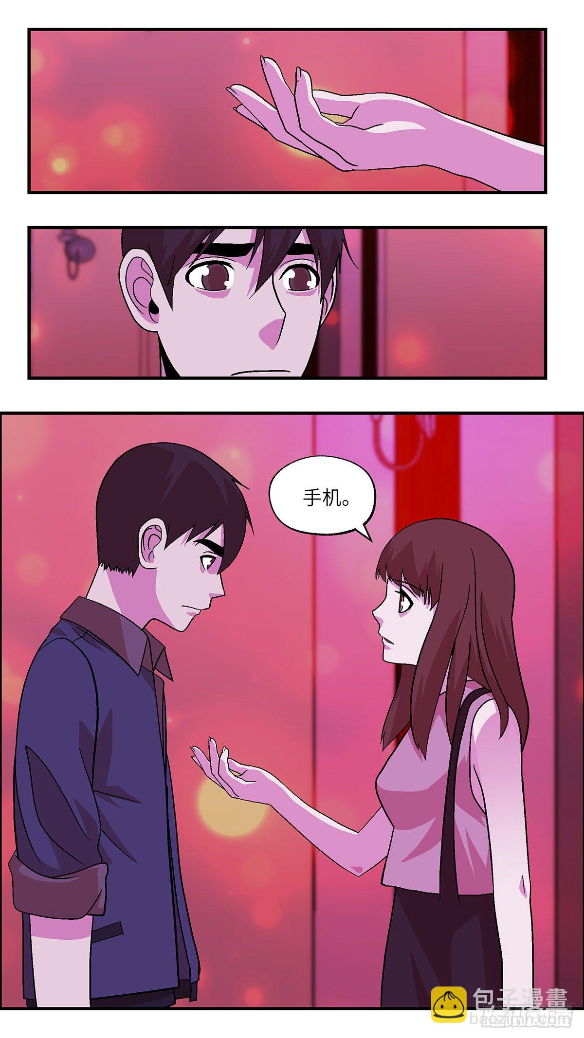 80 中断联系 陆-第81话