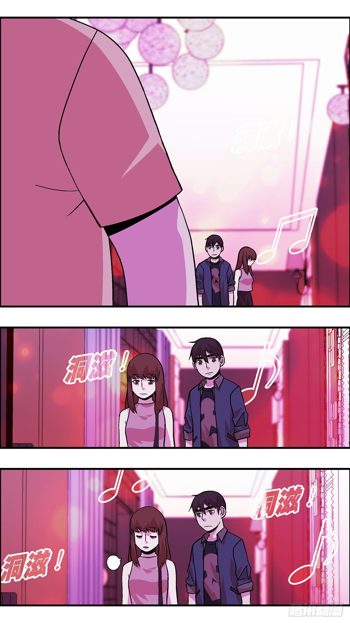 82 中断联系 捌-第83话