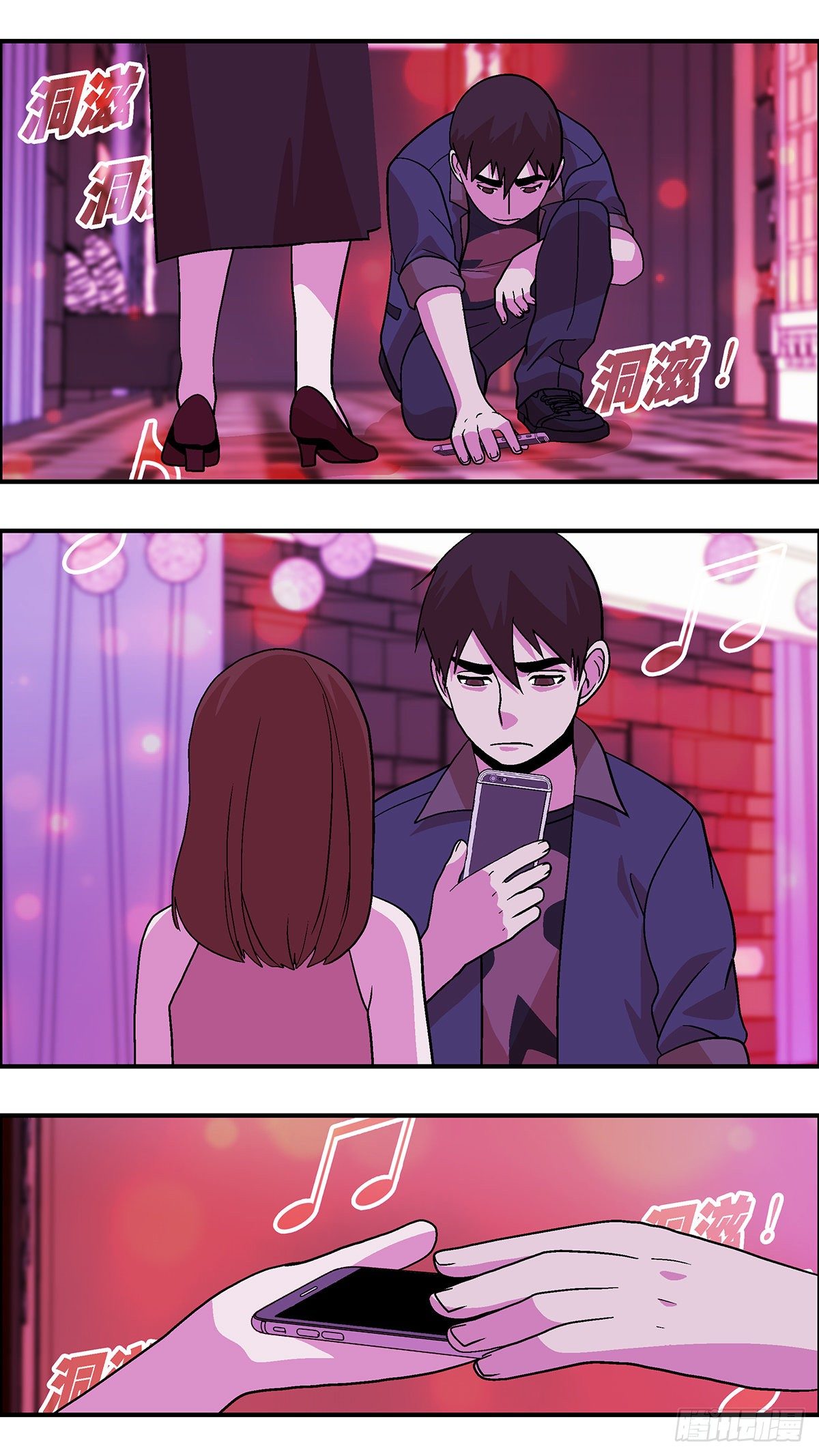 82 中断联系 捌-第83话