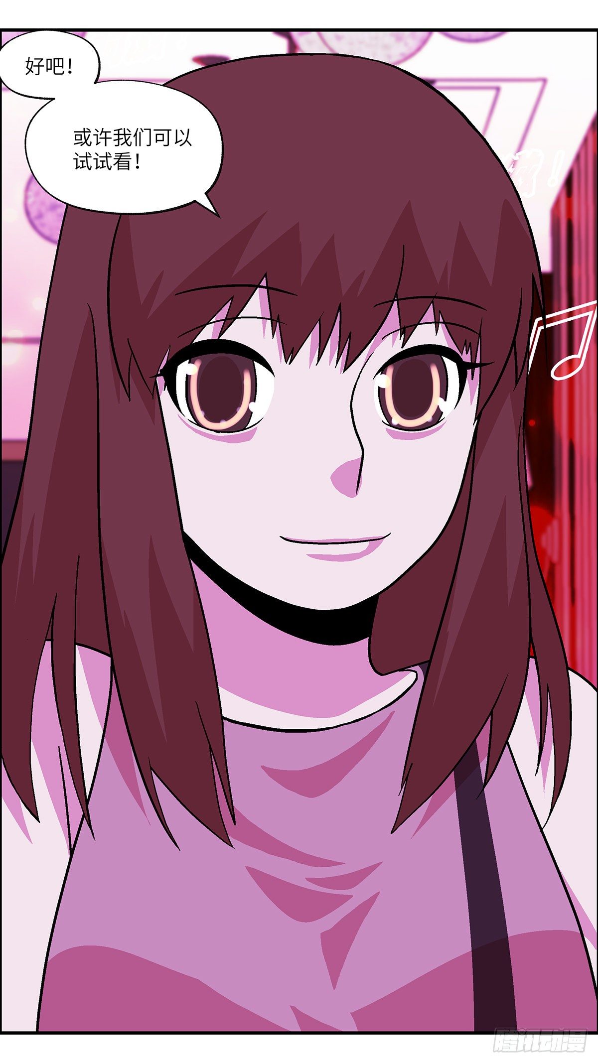 82 中断联系 捌-第83话