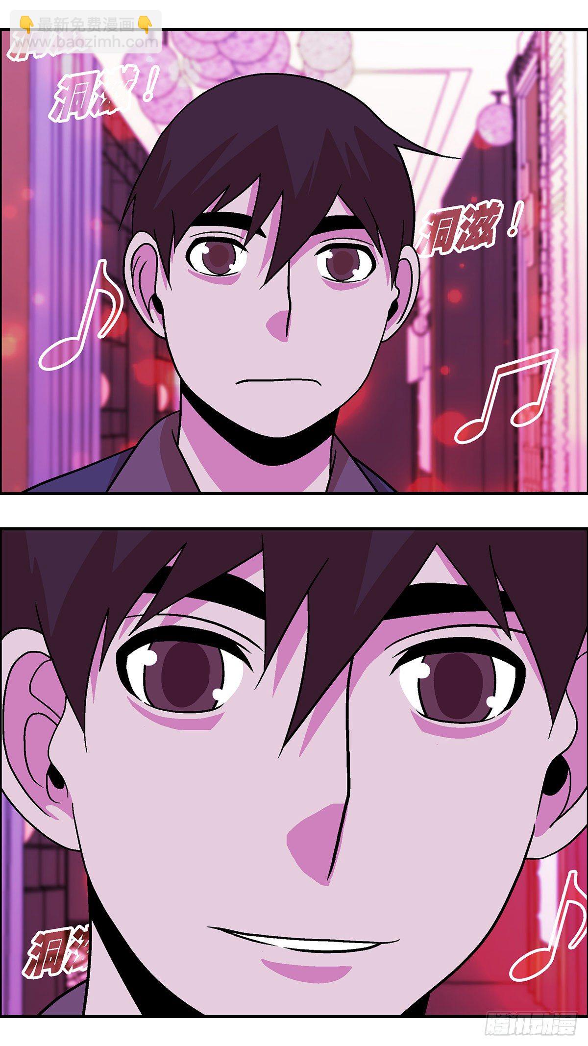 82 中断联系 捌-第83话