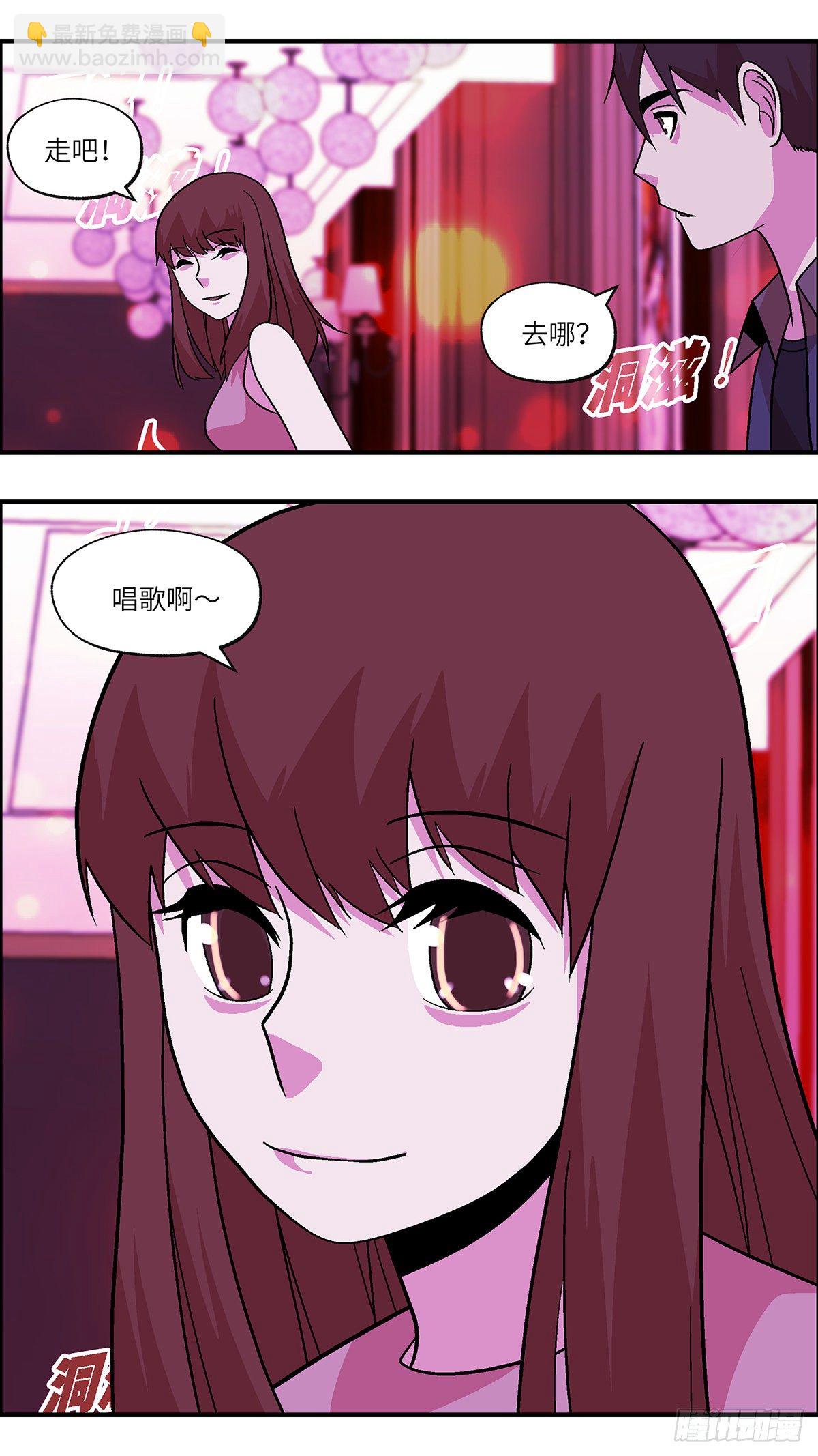 82 中断联系 捌-第83话