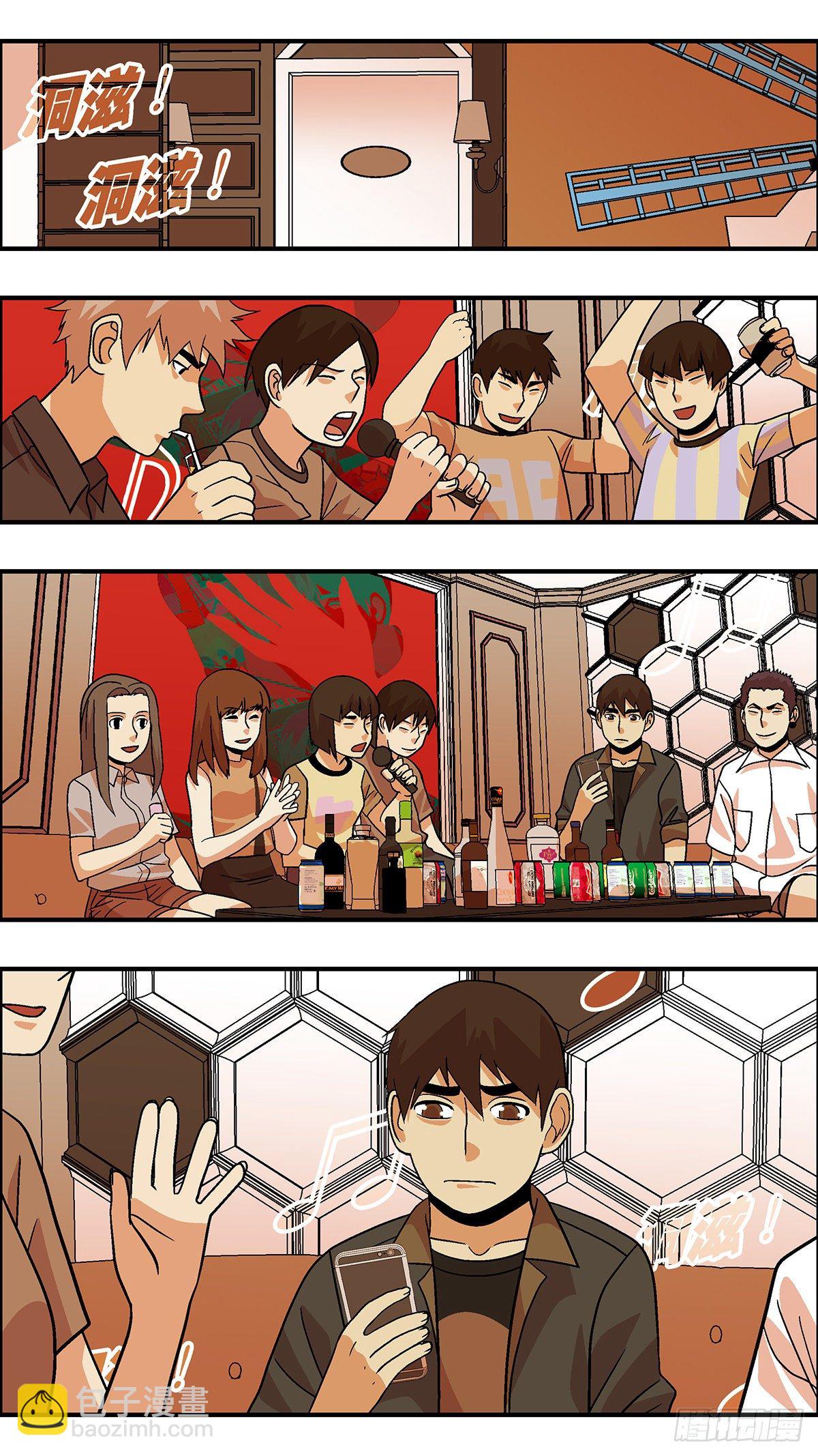 82 中断联系 捌-第83话