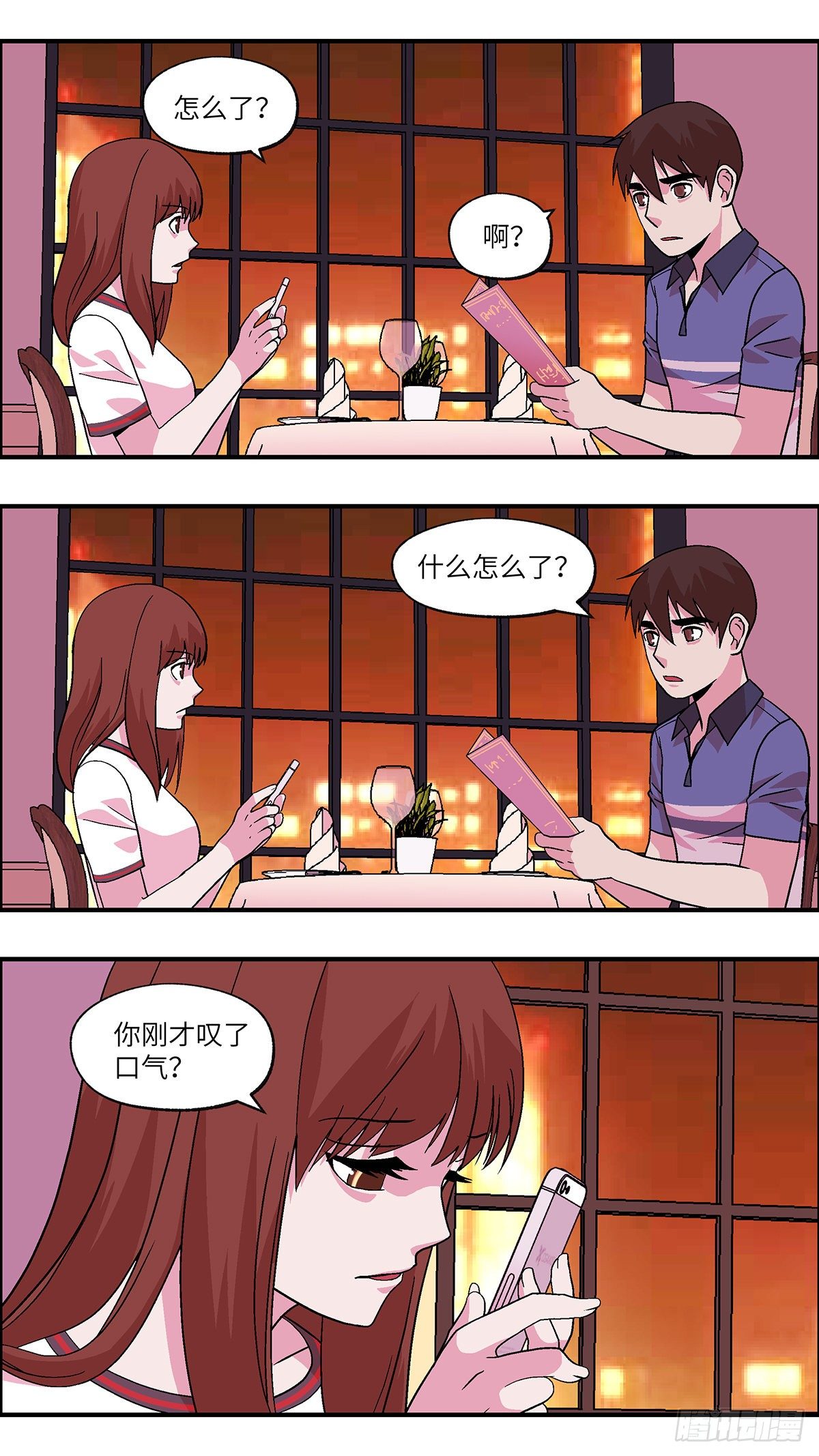 86 爱就不要叹气 壹-第87话